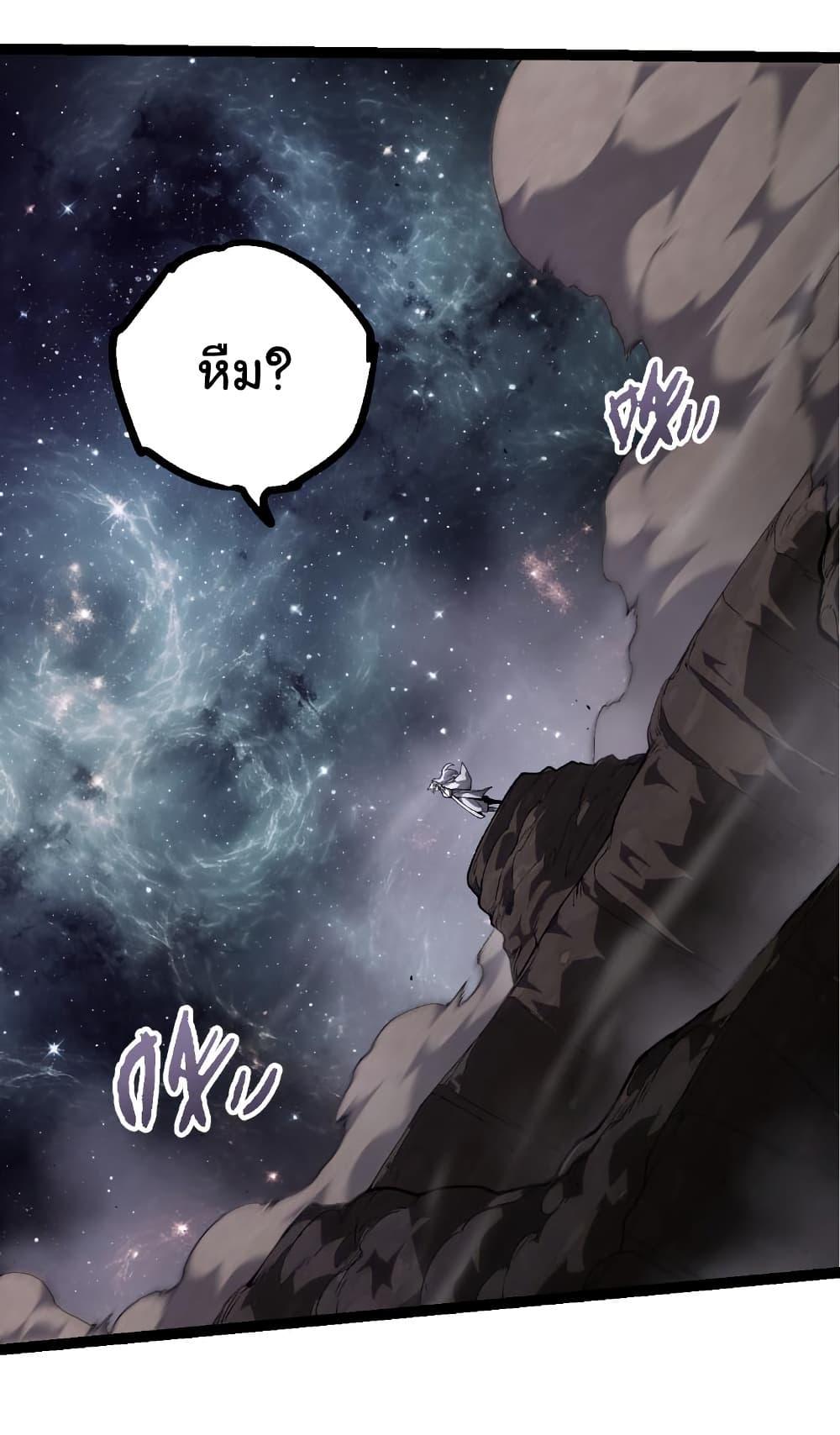 Manga-lc-com อ่านมังงะ อ่านการ์ตูน ออนไลน์ ฟรี Evolution from the Big Tree ตอนที่ 1 2 3 4 5 6 7 8 9 10 11 12 13 14 ฟรี ไม่มีโฆษณา Manga-lc - อ่าน มังงะ อ่าน การ์ตูน ออนไลน์ อ่านมังงะ ฟรี
