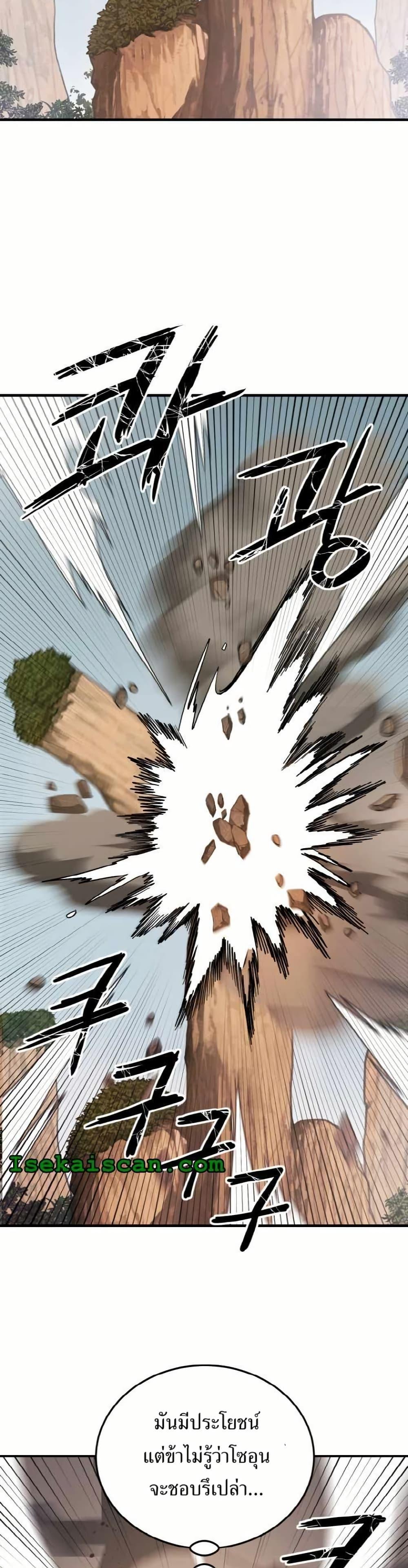 Manga-lc-com อ่านมังงะ อ่านการ์ตูน ออนไลน์ ฟรี The World’s Best Escort Bureau ตอนที่ 1 2 3 4 5 6 7 8 9 10 11 12 13 14 ฟรี ไม่มีโฆษณา Manga-lc - อ่าน มังงะ อ่าน การ์ตูน ออนไลน์ อ่านมังงะ ฟรี