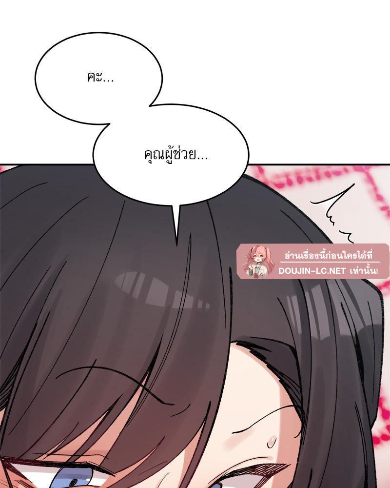 Doujin-Lc- อ่าน โดจิน มังฮวา เกาหลี ญี่ปุ่น จีน แปลไทย A Delicate Relations ตอนที่ 1 2 3 4 5 6 7 8 9 10 11 12 13 14 ฟรี ไม่มีโฆษณา อ่าน โดจิน Manhwa เกาหลี ญี่ปุ่น จีน เรามีครบ คัดมาให้เน้นๆ โดจิน 18+ รับประกันความฟินโดย  Doujin Lc