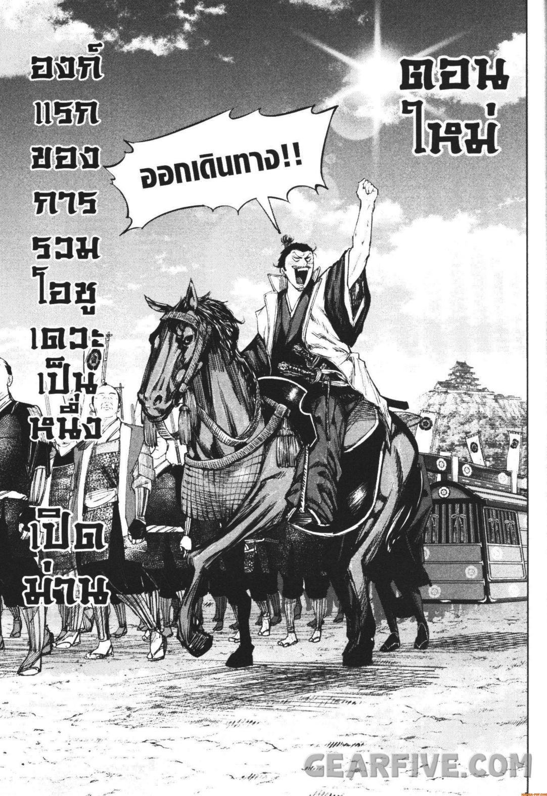 Manga-lc-com อ่านมังงะ อ่านการ์ตูน ออนไลน์ ฟรี Nando Toki wo Kurikaeshitemo Honnouji ga Moerunjaga! ตอนที่ 1 2 3 4 5 6 7 8 9 10 11 12 13 14 ฟรี ไม่มีโฆษณา Manga-lc - อ่าน มังงะ อ่าน การ์ตูน ออนไลน์ อ่านมังงะ ฟรี