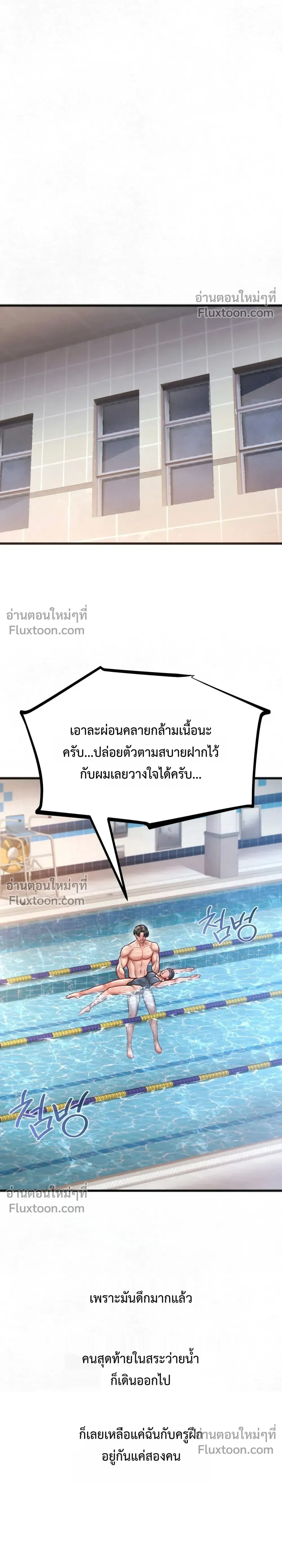 Doujin-Lc- อ่าน โดจิน มังฮวา เกาหลี ญี่ปุ่น จีน แปลไทย Sex! Sports คลับกีฬาสุดเสียว ตอนที่ 1 2 3 4 5 6 7 8 9 10 11 12 13 14 ฟรี ไม่มีโฆษณา อ่าน โดจิน Manhwa เกาหลี ญี่ปุ่น จีน เรามีครบ คัดมาให้เน้นๆ โดจิน 18+ รับประกันความฟินโดย  Doujin Lc