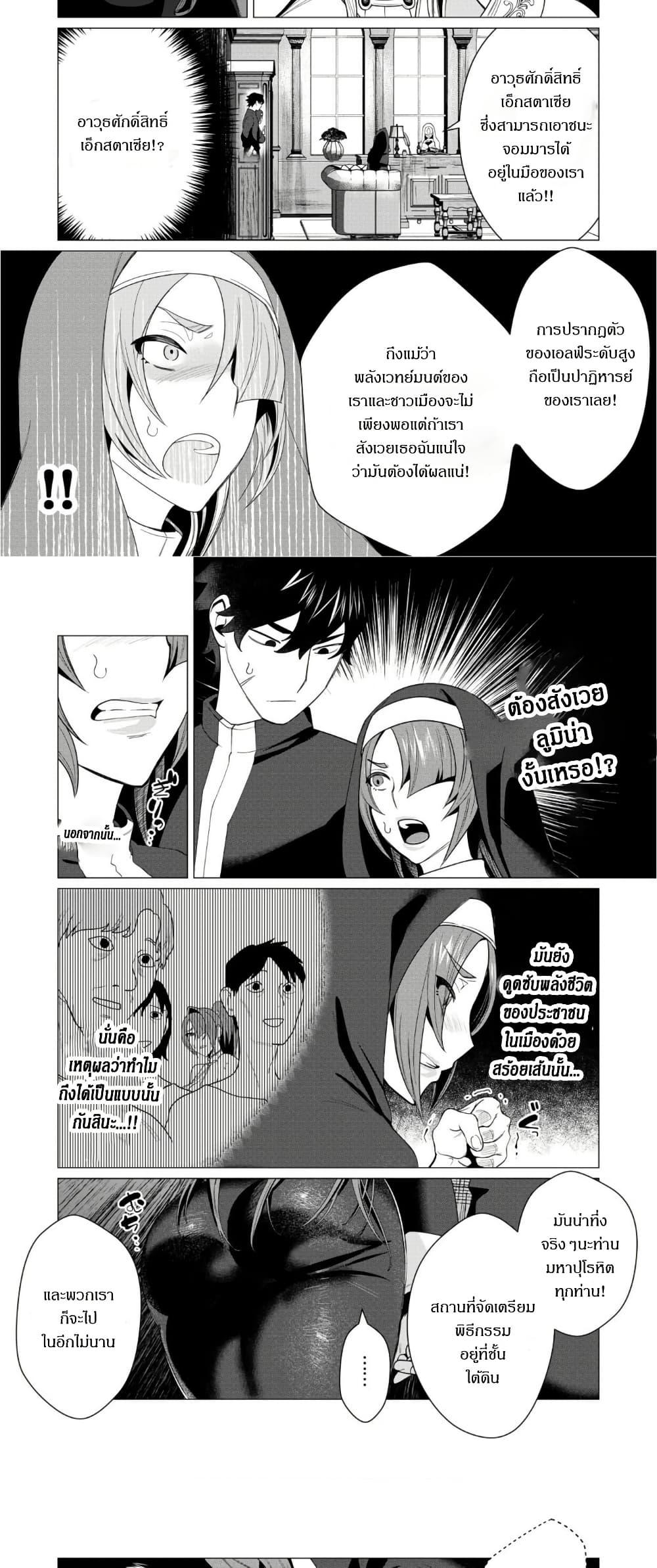 Manga-lc-com อ่านมังงะ อ่านการ์ตูน ออนไลน์ ฟรี The Hero Wants a Married Woman as a Reward ตอนที่ 1 2 3 4 5 6 7 8 9 10 11 12 13 14 ฟรี ไม่มีโฆษณา Manga-lc - อ่าน มังงะ อ่าน การ์ตูน ออนไลน์ อ่านมังงะ ฟรี