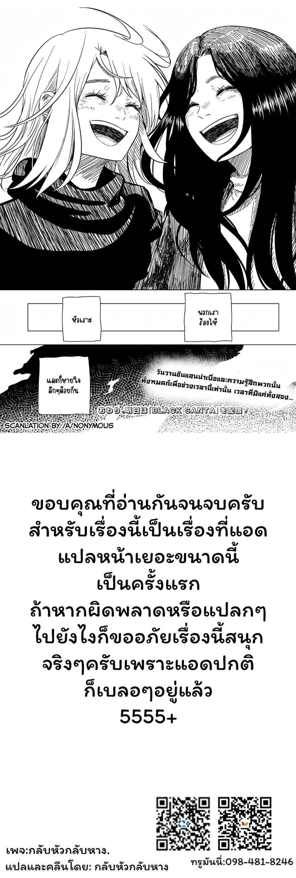 Manga-lc-com อ่านมังงะ อ่านการ์ตูน ออนไลน์ ฟรี Iki Suru Koto Sura Yurusanai ตอนที่ 1 2 3 4 5 6 7 8 9 10 11 12 13 14 ฟรี ไม่มีโฆษณา Manga-lc - อ่าน มังงะ อ่าน การ์ตูน ออนไลน์ อ่านมังงะ ฟรี