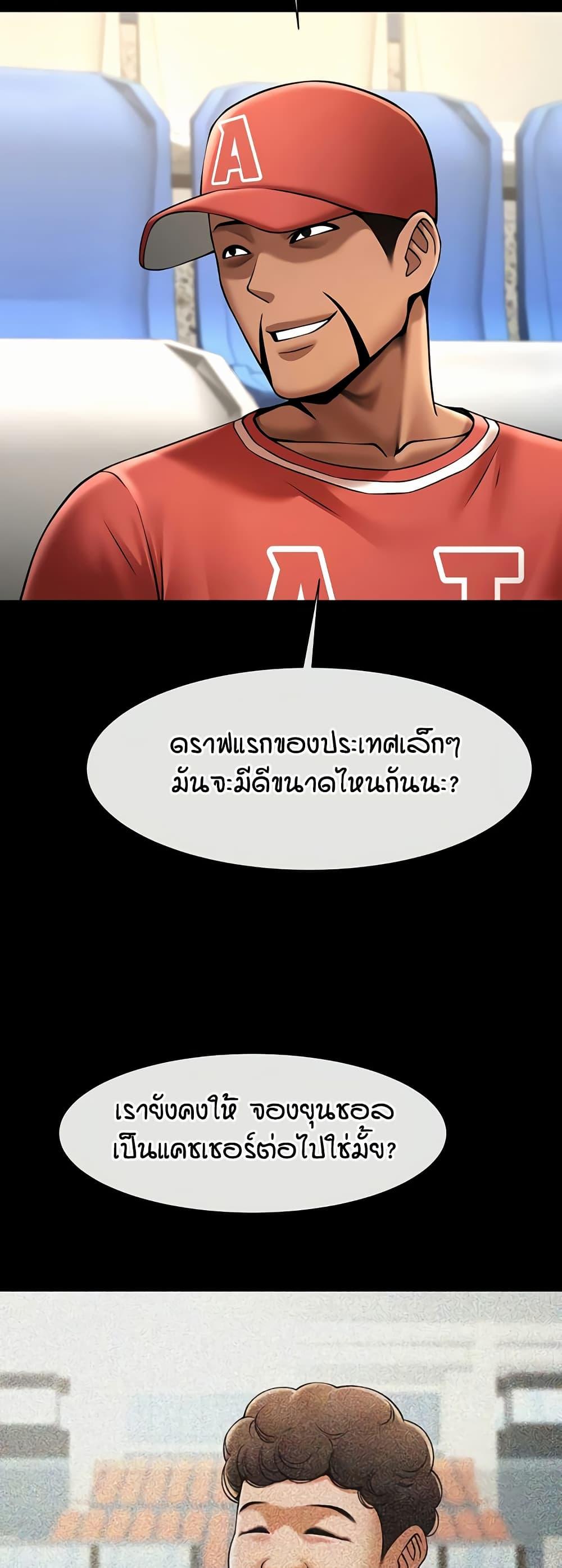 Doujin-Lc- อ่าน โดจิน มังฮวา เกาหลี ญี่ปุ่น จีน แปลไทย The Cheat Hitter ตอนที่ 1 2 3 4 5 6 7 8 9 10 11 12 13 14 ฟรี ไม่มีโฆษณา อ่าน โดจิน Manhwa เกาหลี ญี่ปุ่น จีน เรามีครบ คัดมาให้เน้นๆ โดจิน 18+ รับประกันความฟินโดย  Doujin Lc