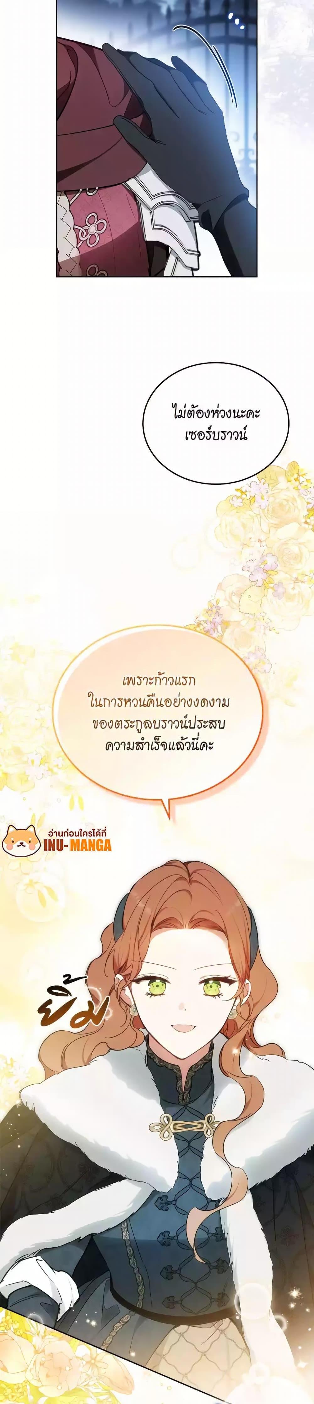 Manga-lc-com อ่านมังงะ อ่านการ์ตูน ออนไลน์ ฟรี In This Life, I Will Be the Lord ตอนที่ 1 2 3 4 5 6 7 8 9 10 11 12 13 14 ฟรี ไม่มีโฆษณา Manga-lc - อ่าน มังงะ อ่าน การ์ตูน ออนไลน์ อ่านมังงะ ฟรี