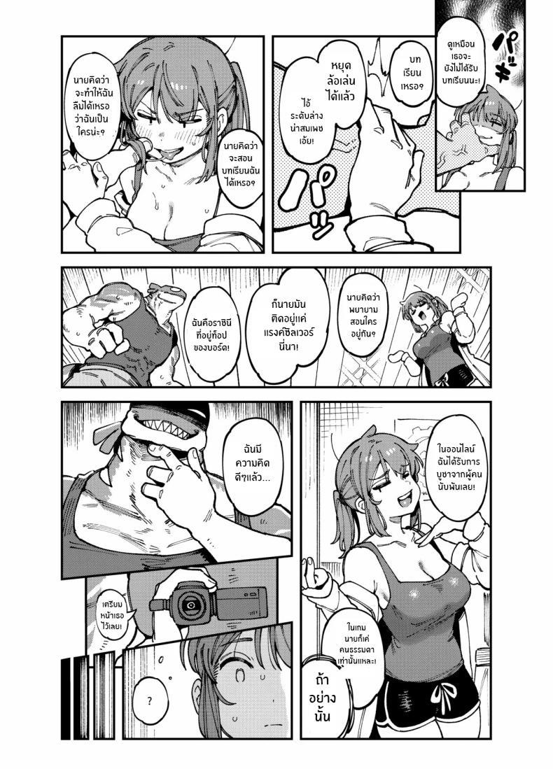 Doujin-Lc- อ่าน โดจิน มังฮวา เกาหลี ญี่ปุ่น จีน แปลไทย สาวเกมเมอร์ปากเสียต้องโดนสั่งสอน【FF44】[Hoshoku Shoujo] 敢這麼和我說話 你的媽是批發的 ตอนที่ 1 2 3 4 5 6 7 8 9 10 11 12 13 14 ฟรี ไม่มีโฆษณา อ่าน โดจิน Manhwa เกาหลี ญี่ปุ่น จีน เรามีครบ คัดมาให้เน้นๆ โดจิน 18+ รับประกันความฟินโดย  Doujin Lc