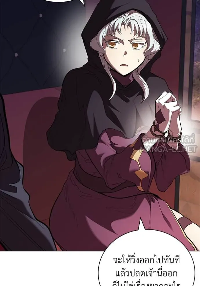เกิดใหม่ในร่างดยุก ตอนที่ 111 รูปที่ 29