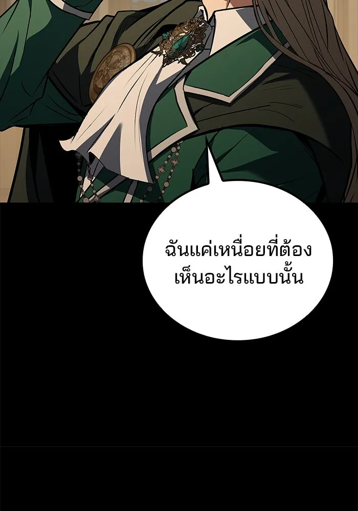 ครัวจอมเวท ตอนที่ 98 รูปที่ 124