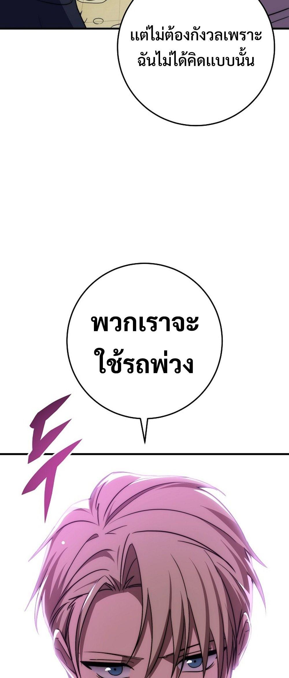 Doujin-Lc- อ่าน โดจิน มังฮวา เกาหลี ญี่ปุ่น จีน แปลไทย Emperor of Steel ตอนที่ 1 2 3 4 5 6 7 8 9 10 11 12 13 14 ฟรี ไม่มีโฆษณา อ่าน โดจิน Manhwa เกาหลี ญี่ปุ่น จีน เรามีครบ คัดมาให้เน้นๆ โดจิน 18+ รับประกันความฟินโดย  Doujin Lc