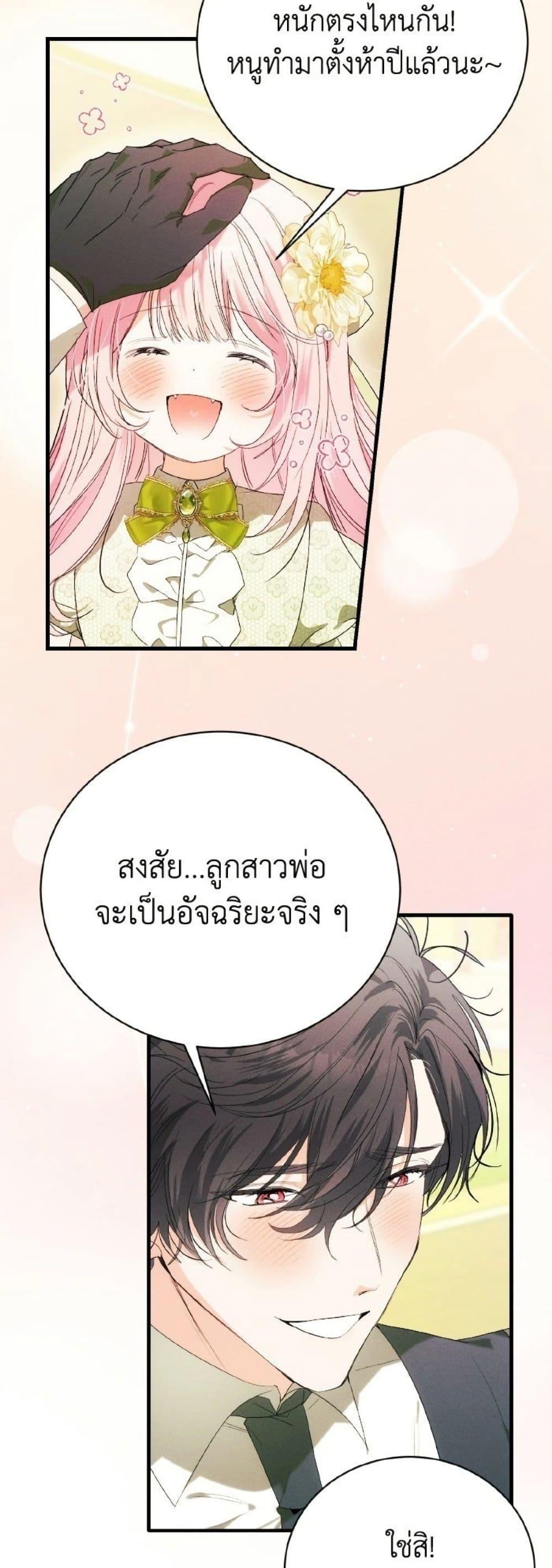 Manga-lc-com อ่านมังงะ อ่านการ์ตูน ออนไลน์ ฟรี I Will Protect My Tyrant Dad! ตอนที่ 1 2 3 4 5 6 7 8 9 10 11 12 13 14 ฟรี ไม่มีโฆษณา Manga-lc - อ่าน มังงะ อ่าน การ์ตูน ออนไลน์ อ่านมังงะ ฟรี