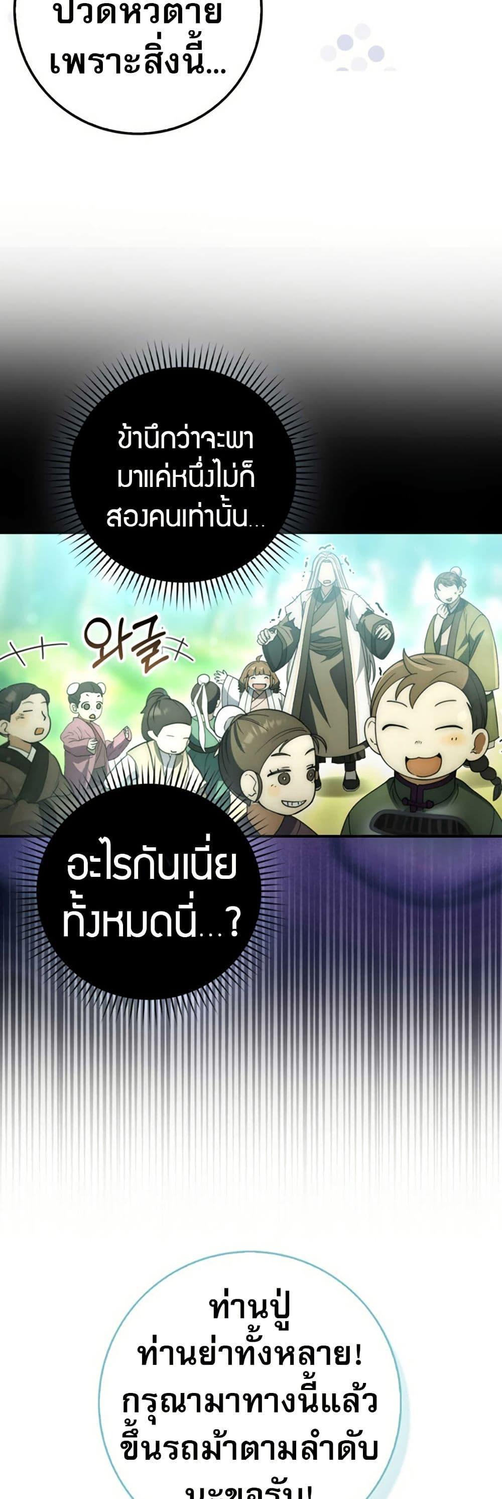 Manga-lc-com อ่านมังงะ อ่านการ์ตูน ออนไลน์ ฟรี Sword God Dragon ตอนที่ 1 2 3 4 5 6 7 8 9 10 11 12 13 14 ฟรี ไม่มีโฆษณา Manga-lc - อ่าน มังงะ อ่าน การ์ตูน ออนไลน์ อ่านมังงะ ฟรี