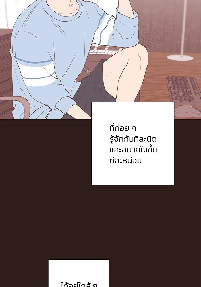 อย่าล้อเล่นกับหัวใจ ตอนที่ 44 รูปที่ 41