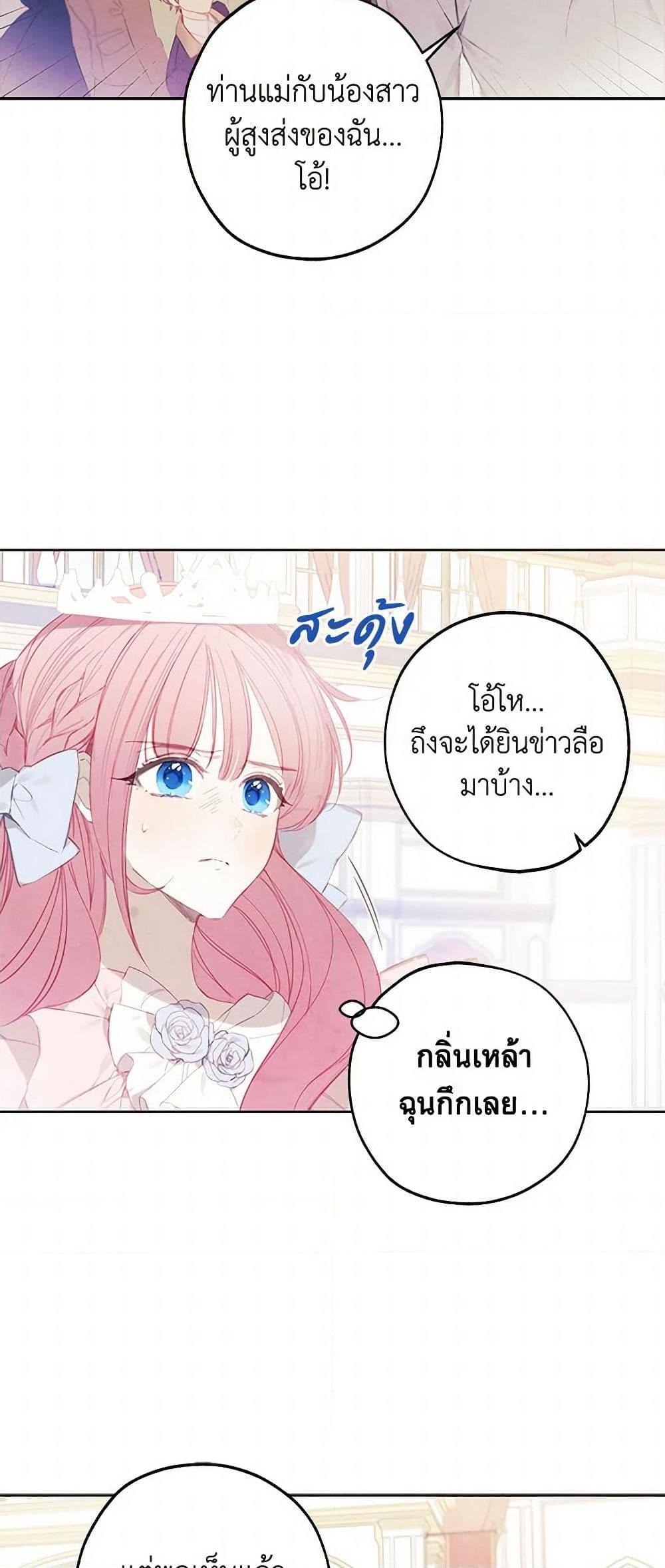 Manga-lc-com อ่านมังงะ อ่านการ์ตูน ออนไลน์ ฟรี The Princess’s Doll Shop ตอนที่ 1 2 3 4 5 6 7 8 9 10 11 12 13 14 ฟรี ไม่มีโฆษณา Manga-lc - อ่าน มังงะ อ่าน การ์ตูน ออนไลน์ อ่านมังงะ ฟรี