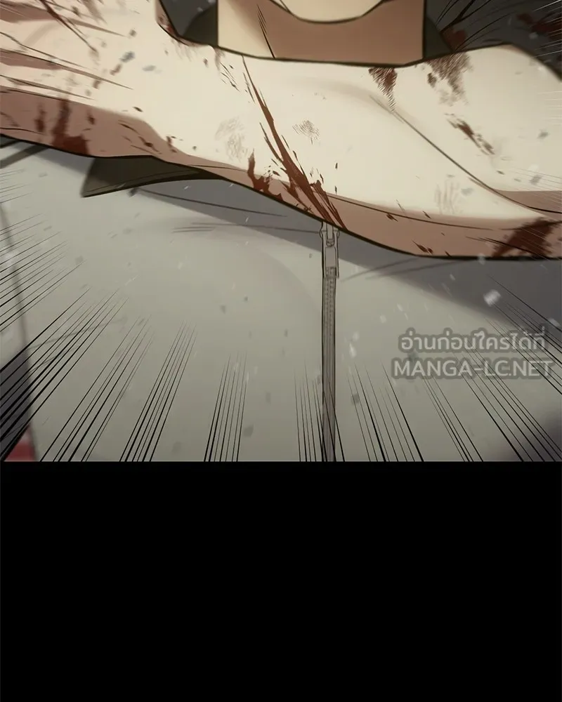 แบคXX ตอนที่ 72 รูปที่ 87