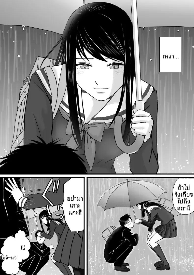 Doujin-Lc- อ่าน โดจิน มังฮวา เกาหลี ญี่ปุ่น จีน แปลไทย ความสัมพันธ์ที่ไม่ชัดเจน [Tsukuyomi] ตอนที่ 1 2 3 4 5 6 7 8 9 10 11 12 13 14 ฟรี ไม่มีโฆษณา อ่าน โดจิน Manhwa เกาหลี ญี่ปุ่น จีน เรามีครบ คัดมาให้เน้นๆ โดจิน 18+ รับประกันความฟินโดย  Doujin Lc
