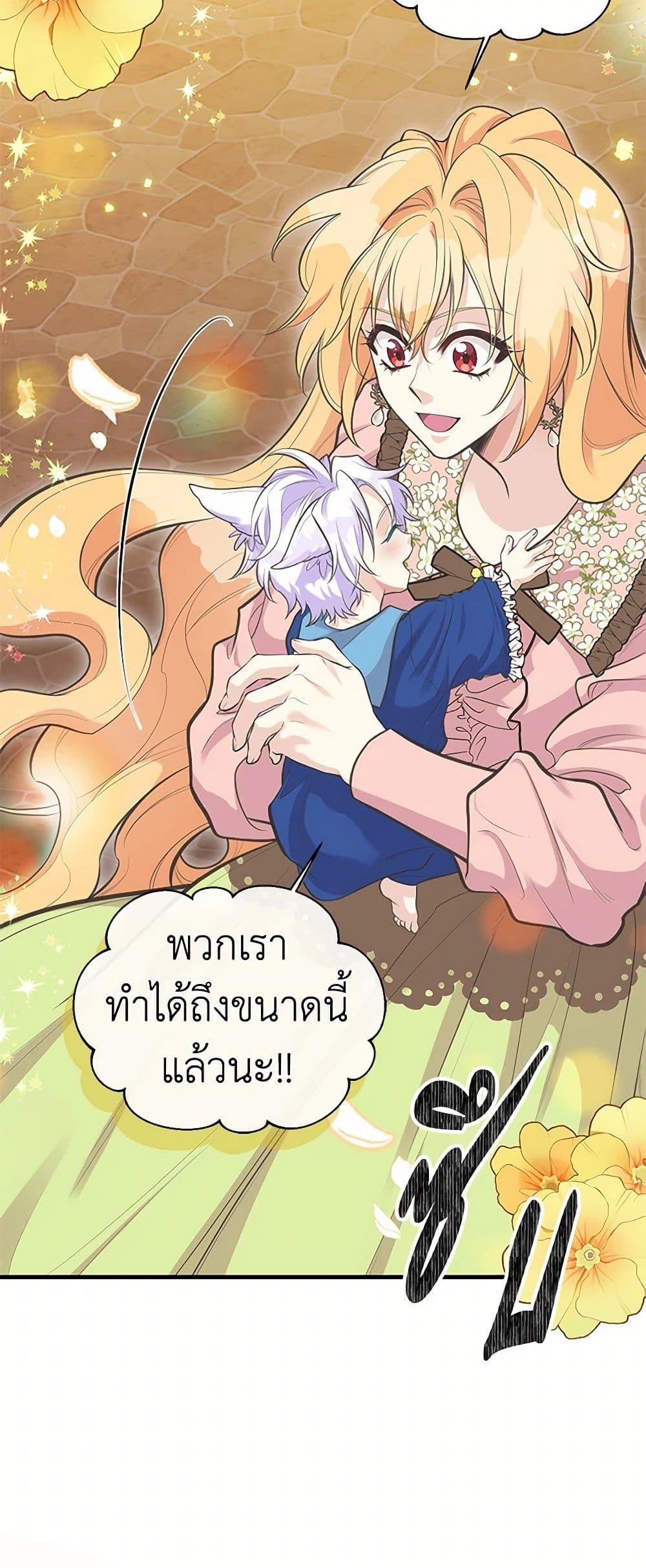 Manga-lc-com อ่านมังงะ อ่านการ์ตูน ออนไลน์ ฟรี My Sister Picked up the Male Lead ตอนที่ 1 2 3 4 5 6 7 8 9 10 11 12 13 14 ฟรี ไม่มีโฆษณา Manga-lc - อ่าน มังงะ อ่าน การ์ตูน ออนไลน์ อ่านมังงะ ฟรี