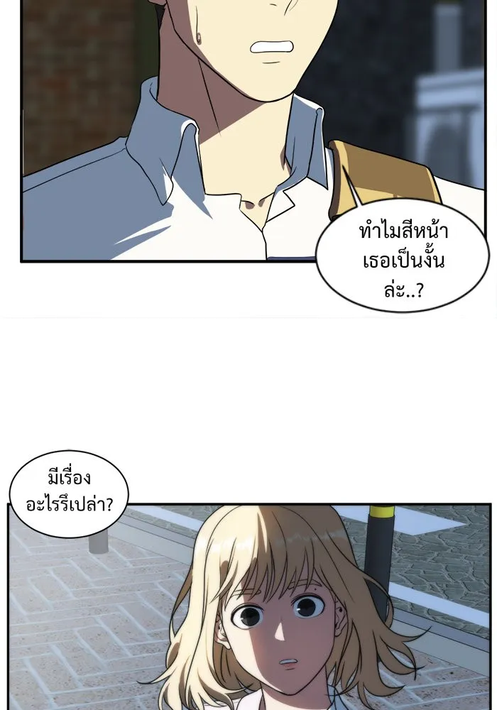 ช่วยเปลี่ยนฉันที ตอนที่ 20. จองฮย็อนจู 6 รูปที่ 26