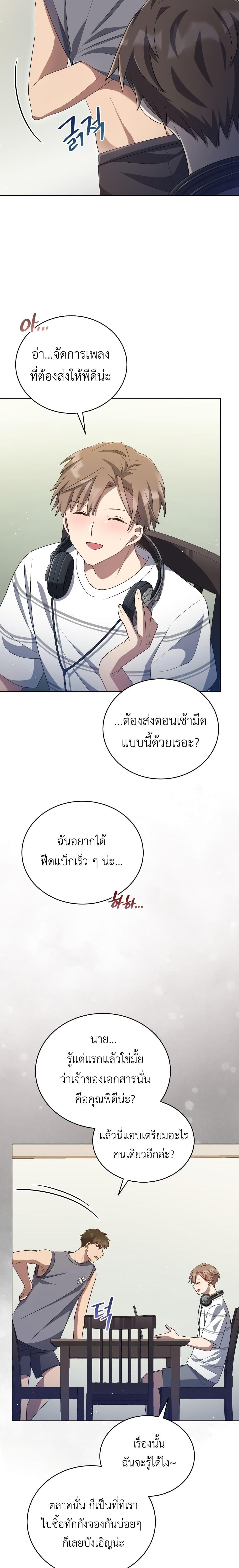 Manga-lc-com อ่านมังงะ อ่านการ์ตูน ออนไลน์ ฟรี The Second Life of an All-Rounder Idol ตอนที่ 1 2 3 4 5 6 7 8 9 10 11 12 13 14 ฟรี ไม่มีโฆษณา Manga-lc - อ่าน มังงะ อ่าน การ์ตูน ออนไลน์ อ่านมังงะ ฟรี