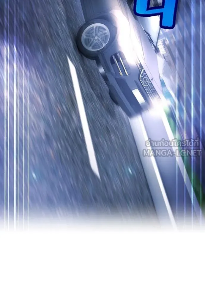 ฮันเตอร์สกิลโกง ตอนที่ 64 รูปที่ 26
