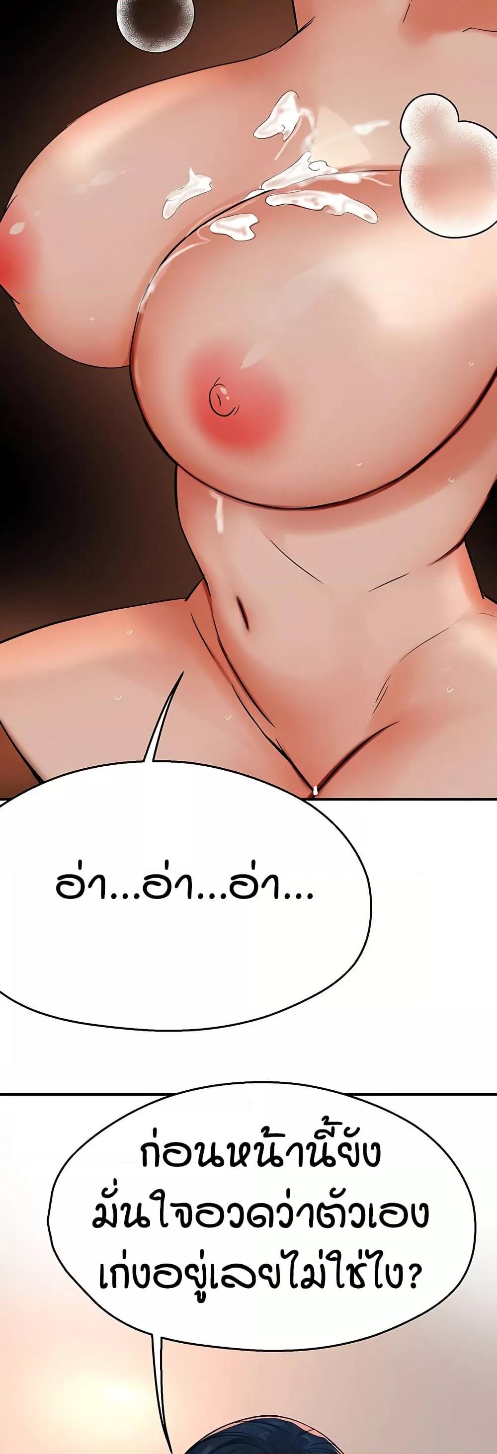 Doujin-Lc- อ่าน โดจิน มังฮวา เกาหลี ญี่ปุ่น จีน แปลไทย Yogurt Delivery Lady ตอนที่ 1 2 3 4 5 6 7 8 9 10 11 12 13 14 ฟรี ไม่มีโฆษณา อ่าน โดจิน Manhwa เกาหลี ญี่ปุ่น จีน เรามีครบ คัดมาให้เน้นๆ โดจิน 18+ รับประกันความฟินโดย  Doujin Lc