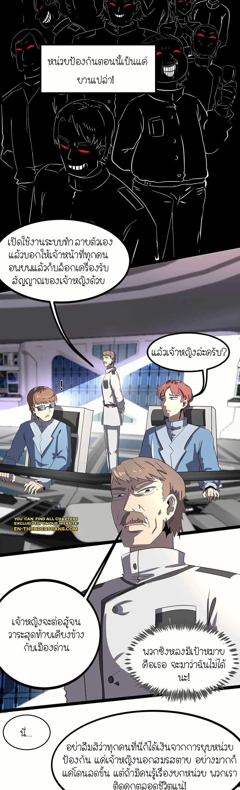 Manga-lc-com อ่านมังงะ อ่านการ์ตูน ออนไลน์ ฟรี My Clone is the Space Bug King ตอนที่ 1 2 3 4 5 6 7 8 9 10 11 12 13 14 ฟรี ไม่มีโฆษณา Manga-lc - อ่าน มังงะ อ่าน การ์ตูน ออนไลน์ อ่านมังงะ ฟรี