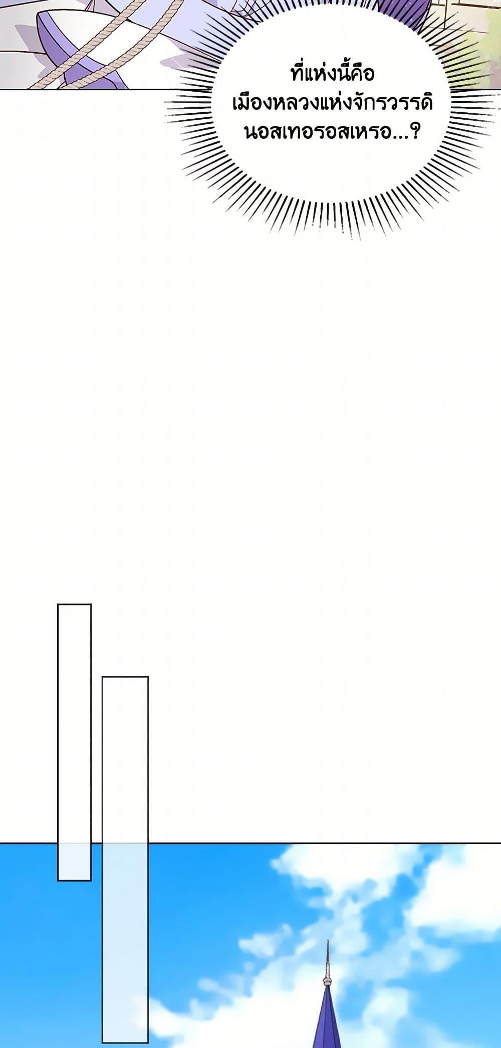 Manga-lc-com อ่านมังงะ อ่านการ์ตูน ออนไลน์ ฟรี Beatrice ตอนที่ 1 2 3 4 5 6 7 8 9 10 11 12 13 14 ฟรี ไม่มีโฆษณา Manga-lc - อ่าน มังงะ อ่าน การ์ตูน ออนไลน์ อ่านมังงะ ฟรี