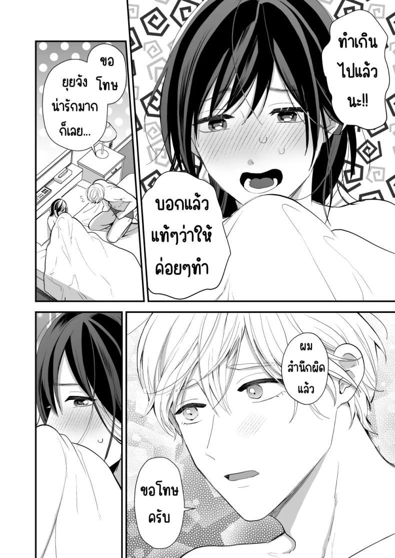 Doujin-Lc- อ่าน โดจิน มังฮวา เกาหลี ญี่ปุ่น จีน แปลไทย เพื่อนสมัยเด็กสเปกสูง [Akairo Spice (Kinomi Mabo)] High Spec Osananajimi no Shuuchakuai ～Amakute Omoi Wakarase Sex～ ตอนที่ 1 2 3 4 5 6 7 8 9 10 11 12 13 14 ฟรี ไม่มีโฆษณา อ่าน โดจิน Manhwa เกาหลี ญี่ปุ่น จีน เรามีครบ คัดมาให้เน้นๆ โดจิน 18+ รับประกันความฟินโดย  Doujin Lc