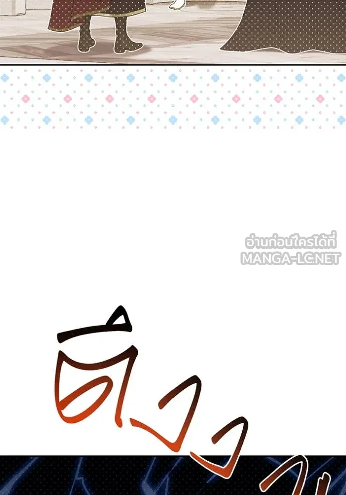 ห้องนอนลับ ตอนที่ 154 รูปที่ 31