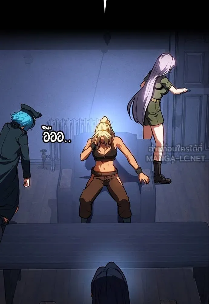 มือสังหารพันธุ์อมตะ ตอนที่ 38 รูปที่ 137