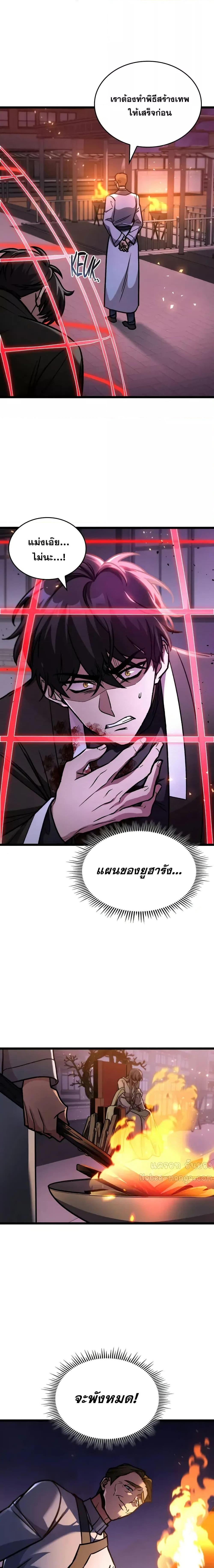 Manga-lc-com อ่านมังงะ อ่านการ์ตูน ออนไลน์ ฟรี F-ClassDestiny ตอนที่ 1 2 3 4 5 6 7 8 9 10 11 12 13 14 ฟรี ไม่มีโฆษณา Manga-lc - อ่าน มังงะ อ่าน การ์ตูน ออนไลน์ อ่านมังงะ ฟรี
