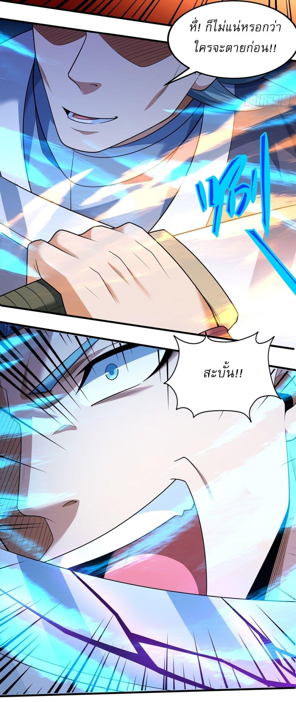 Manga-lc-com อ่านมังงะ อ่านการ์ตูน ออนไลน์ ฟรี God of Martial Arts ตอนที่ 1 2 3 4 5 6 7 8 9 10 11 12 13 14 ฟรี ไม่มีโฆษณา Manga-lc - อ่าน มังงะ อ่าน การ์ตูน ออนไลน์ อ่านมังงะ ฟรี