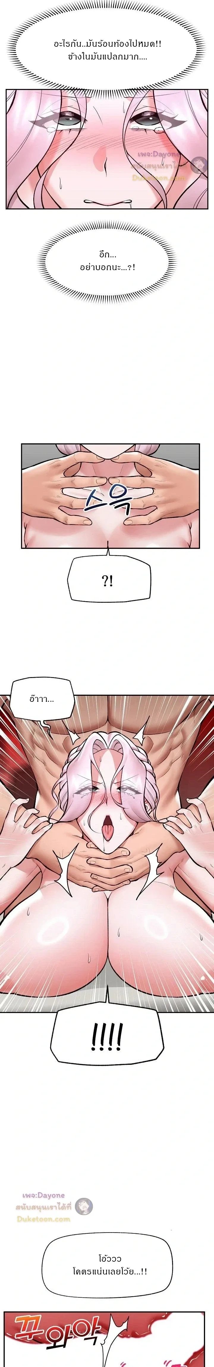 Doujin-Lc- อ่าน โดจิน มังฮวา เกาหลี ญี่ปุ่น จีน แปลไทย Hypnotist Security Guard พลิกชีวิตยามด้วยแอปสะกดเสียว ตอนที่ 1 2 3 4 5 6 7 8 9 10 11 12 13 14 ฟรี ไม่มีโฆษณา อ่าน โดจิน Manhwa เกาหลี ญี่ปุ่น จีน เรามีครบ คัดมาให้เน้นๆ โดจิน 18+ รับประกันความฟินโดย  Doujin Lc