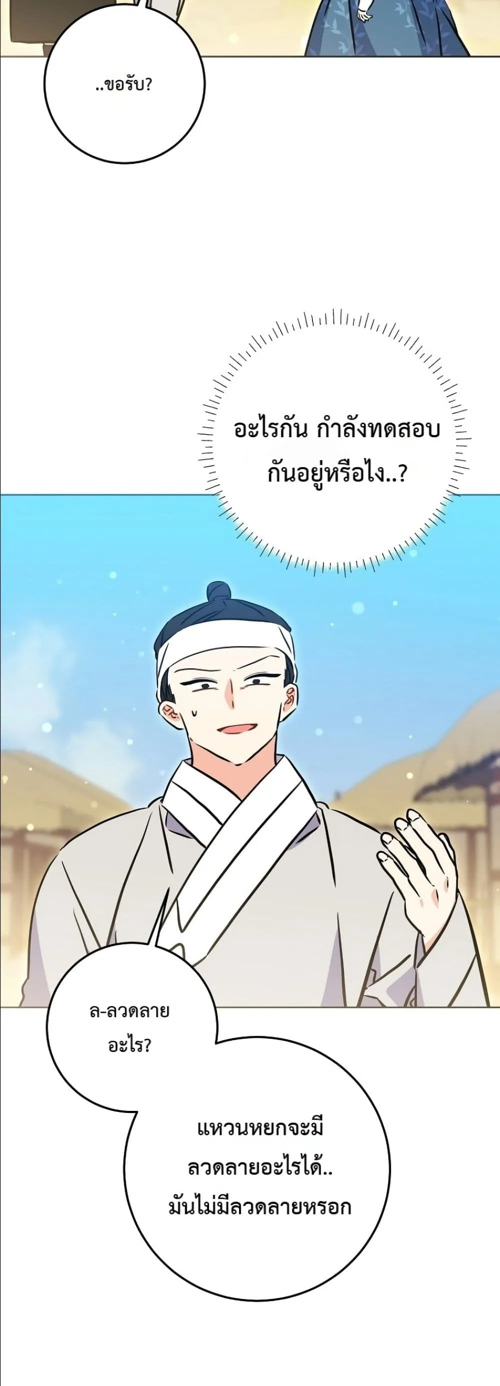 Manga-lc-com อ่านมังงะ อ่านการ์ตูน ออนไลน์ ฟรี The Princess’s Guide to a Perfect Life ตอนที่ 1 2 3 4 5 6 7 8 9 10 11 12 13 14 ฟรี ไม่มีโฆษณา Manga-lc - อ่าน มังงะ อ่าน การ์ตูน ออนไลน์ อ่านมังงะ ฟรี