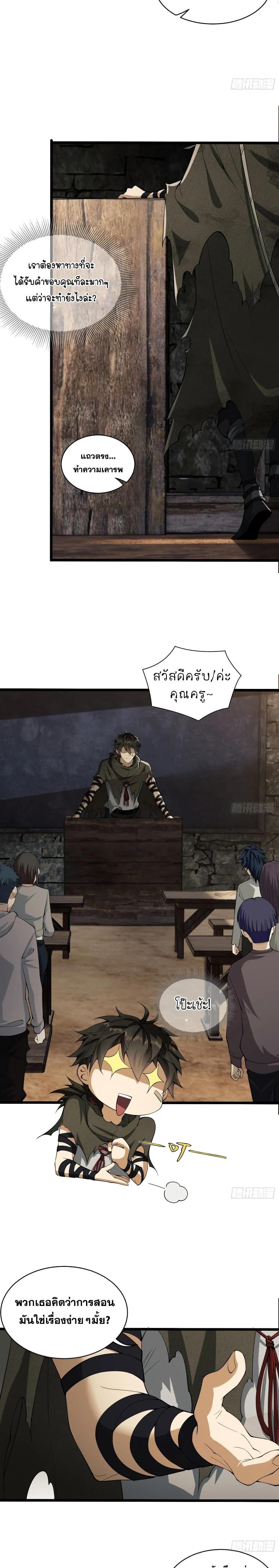 Manga-lc-com อ่านมังงะ อ่านการ์ตูน ออนไลน์ ฟรี The First Order ตอนที่ 1 2 3 4 5 6 7 8 9 10 11 12 13 14 ฟรี ไม่มีโฆษณา Manga-lc - อ่าน มังงะ อ่าน การ์ตูน ออนไลน์ อ่านมังงะ ฟรี