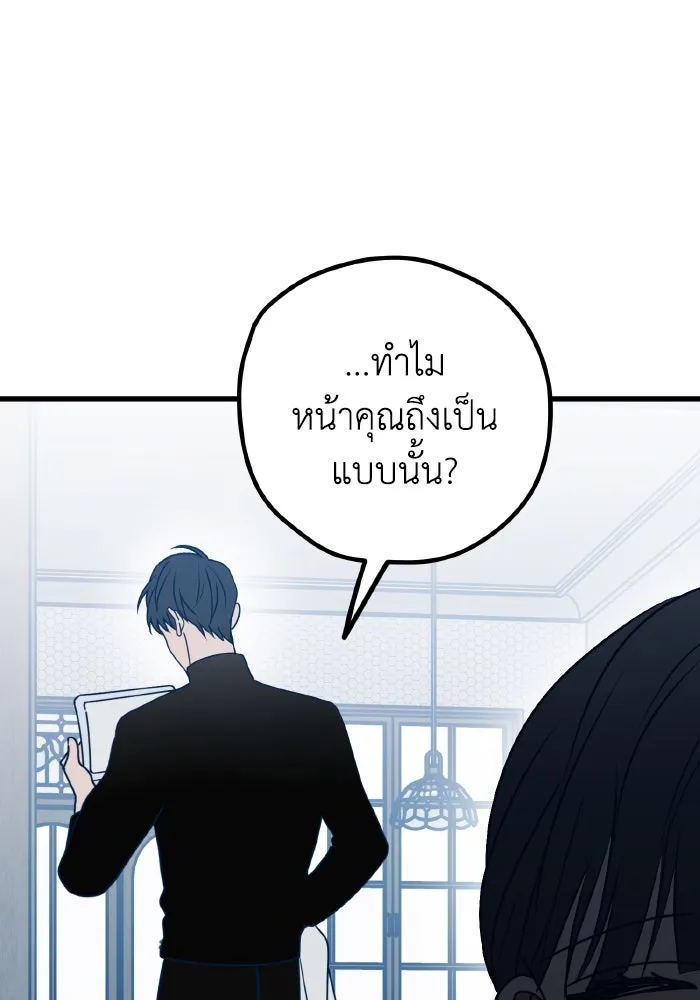 รักนี้ไม่มีรีไซเคิล ตอนที่ 107 รูปที่ 130