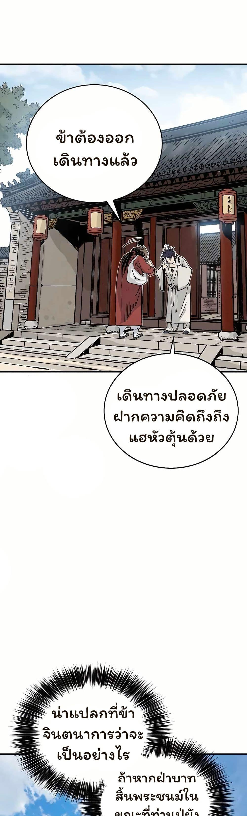 Manga-lc-com อ่านมังงะ อ่านการ์ตูน ออนไลน์ ฟรี I Reincarnated as a Legendary Surgeon ตอนที่ 1 2 3 4 5 6 7 8 9 10 11 12 13 14 ฟรี ไม่มีโฆษณา Manga-lc - อ่าน มังงะ อ่าน การ์ตูน ออนไลน์ อ่านมังงะ ฟรี