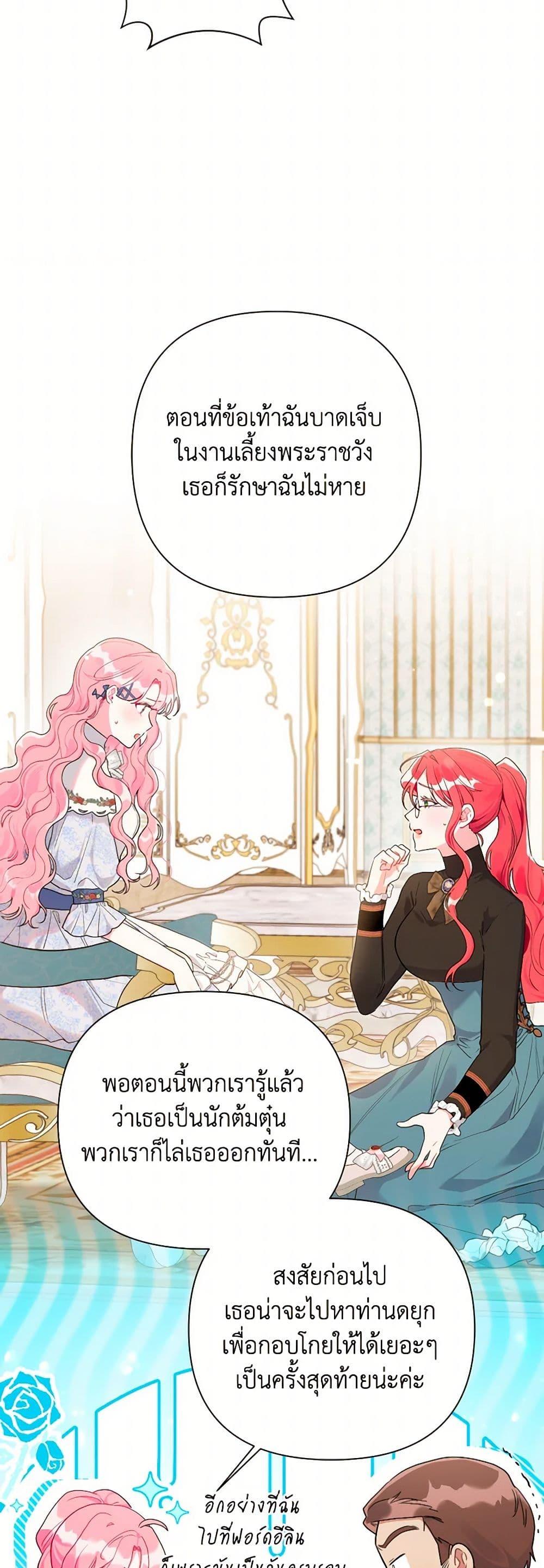 Manga-lc-com อ่านมังงะ อ่านการ์ตูน ออนไลน์ ฟรี The Archvillain’s Daughter-in-Law ตอนที่ 1 2 3 4 5 6 7 8 9 10 11 12 13 14 ฟรี ไม่มีโฆษณา Manga-lc - อ่าน มังงะ อ่าน การ์ตูน ออนไลน์ อ่านมังงะ ฟรี