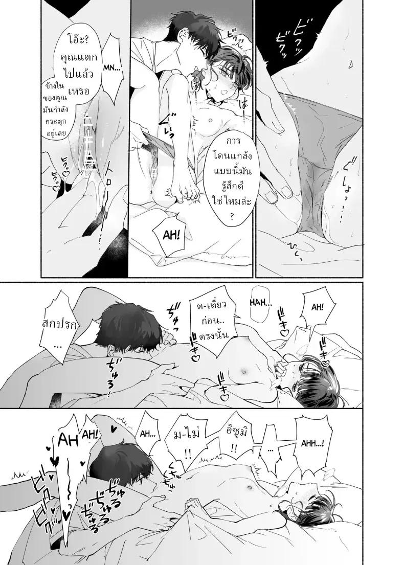 Doujin-Lc- อ่าน โดจิน มังฮวา เกาหลี ญี่ปุ่น จีน แปลไทย หลงรักรุ่นน้องแสนน่ารักเข้าให้ซะแล้ว (Uri) ตอนที่ 1 2 3 4 5 6 7 8 9 10 11 12 13 14 ฟรี ไม่มีโฆษณา อ่าน โดจิน Manhwa เกาหลี ญี่ปุ่น จีน เรามีครบ คัดมาให้เน้นๆ โดจิน 18+ รับประกันความฟินโดย  Doujin Lc
