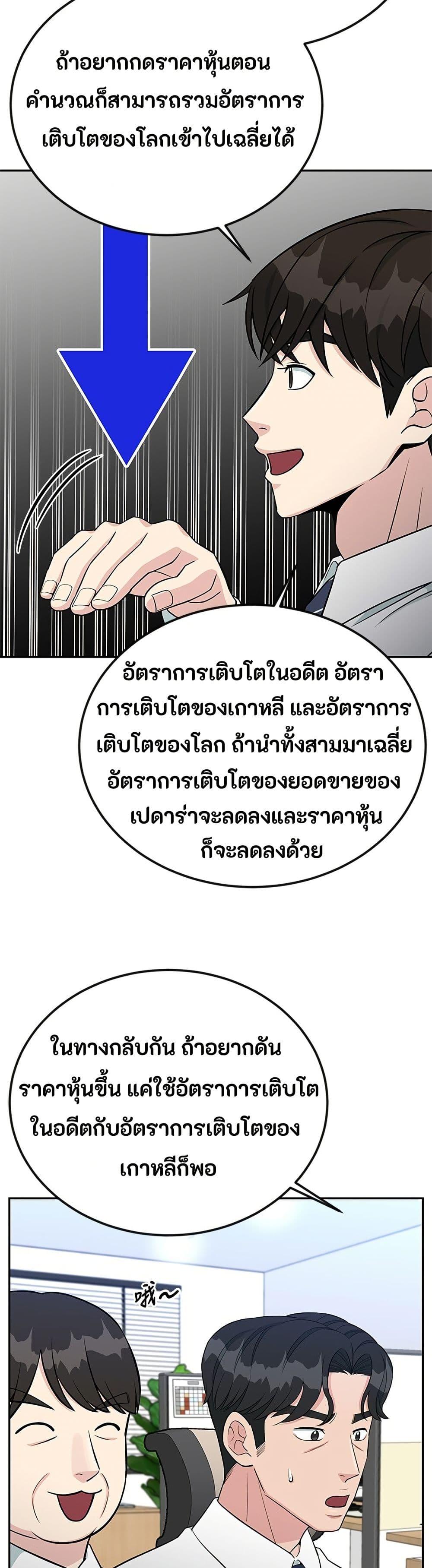 Manga-lc-com อ่านมังงะ อ่านการ์ตูน ออนไลน์ ฟรี Reincarnated as a New Employee ตอนที่ 1 2 3 4 5 6 7 8 9 10 11 12 13 14 ฟรี ไม่มีโฆษณา Manga-lc - อ่าน มังงะ อ่าน การ์ตูน ออนไลน์ อ่านมังงะ ฟรี