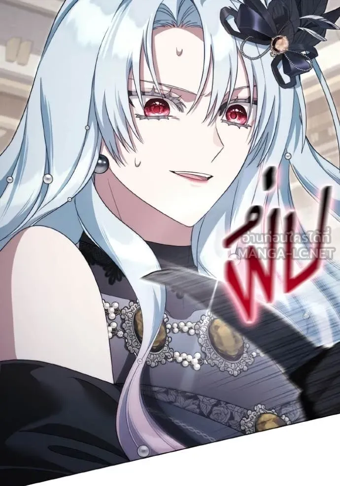 ราชินีจอมมาร ตอนที่ 87 รูปที่ 36