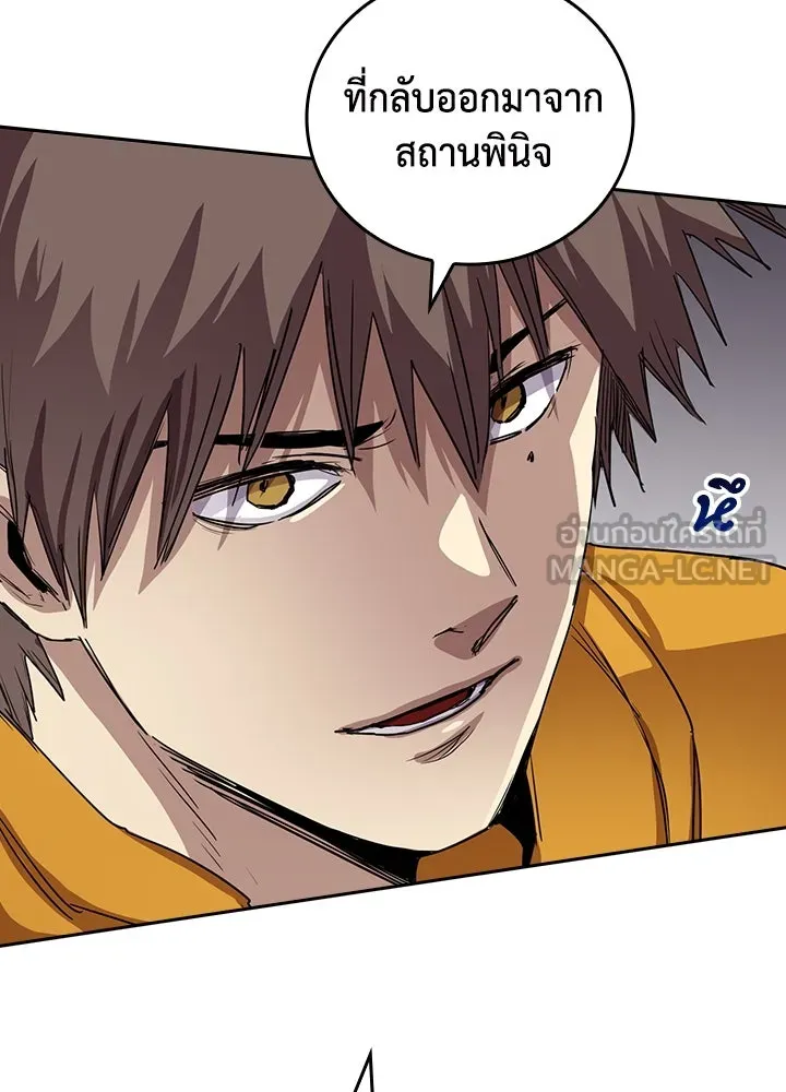 นักเลงกระจอกย้อนเวลามาทวงแค้น ตอนที่ 67 รูปที่ 96