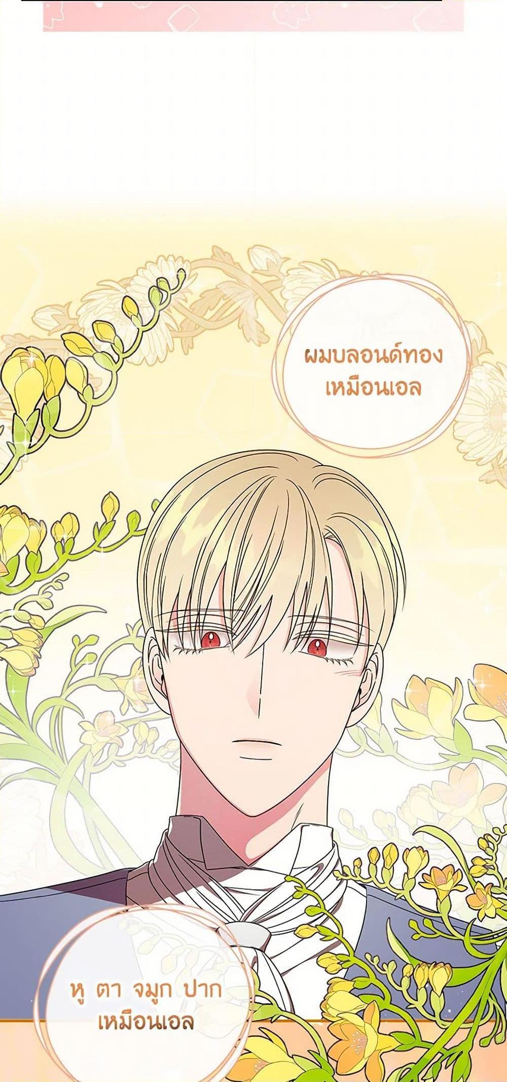 Manga-lc-com อ่านมังงะ อ่านการ์ตูน ออนไลน์ ฟรี Duchess in the Glass House ตอนที่ 1 2 3 4 5 6 7 8 9 10 11 12 13 14 ฟรี ไม่มีโฆษณา Manga-lc - อ่าน มังงะ อ่าน การ์ตูน ออนไลน์ อ่านมังงะ ฟรี
