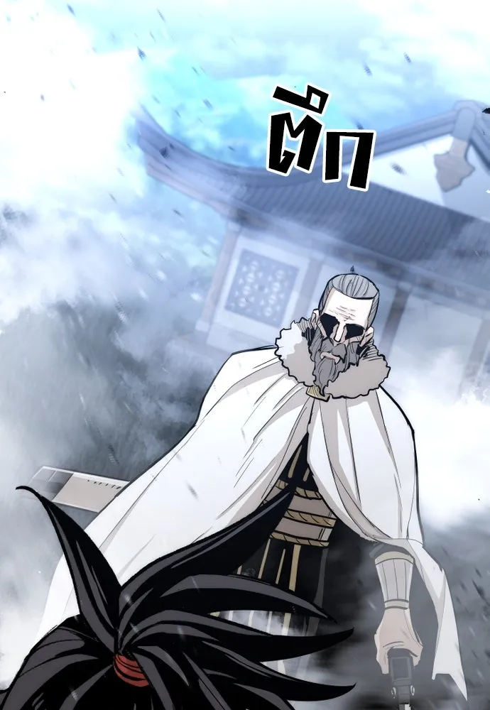 เส้นทางสู่เทพมาร ตอนที่ 44 รูปที่ 134