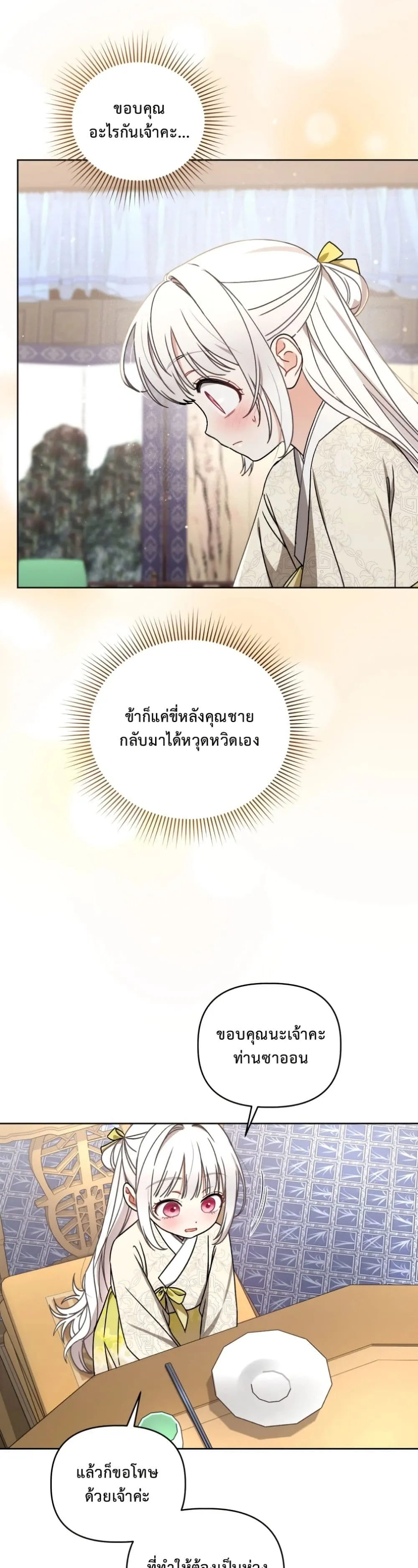 Manga-lc-com อ่านมังงะ อ่านการ์ตูน ออนไลน์ ฟรี The White Tiger Clan Little Fluff ตอนที่ 1 2 3 4 5 6 7 8 9 10 11 12 13 14 ฟรี ไม่มีโฆษณา Manga-lc - อ่าน มังงะ อ่าน การ์ตูน ออนไลน์ อ่านมังงะ ฟรี