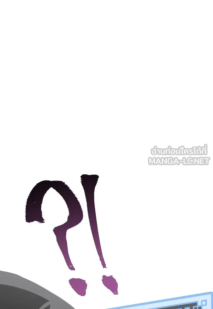 เส้นทางสู่เทพมาร ตอนที่ 1 รูปที่ 210