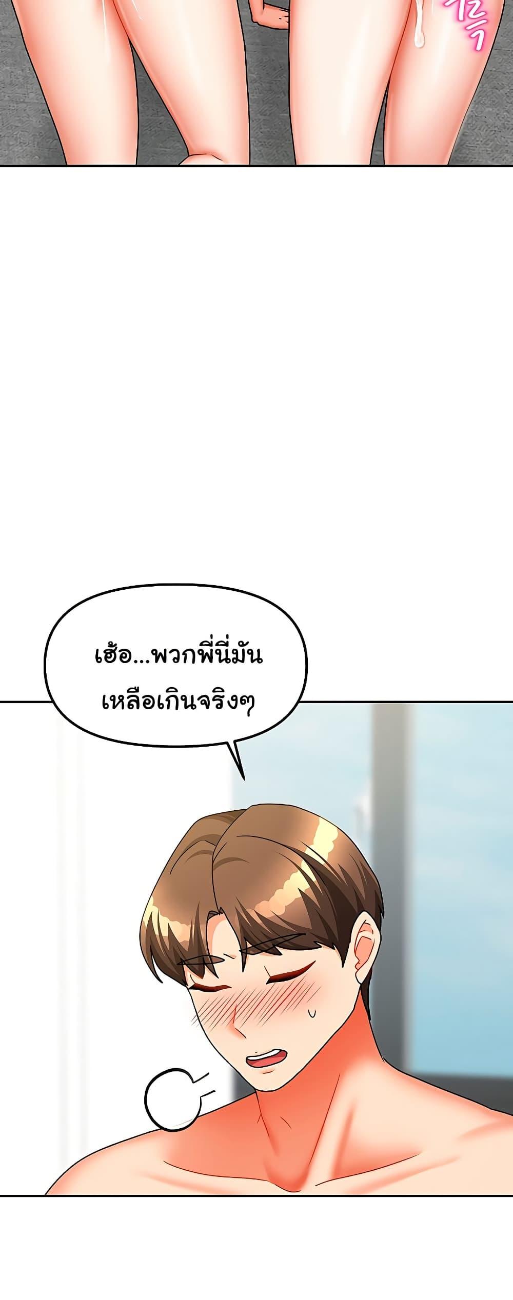 Doujin-Lc- อ่าน โดจิน มังฮวา เกาหลี ญี่ปุ่น จีน แปลไทย Living With Two Households ตอนที่ 1 2 3 4 5 6 7 8 9 10 11 12 13 14 ฟรี ไม่มีโฆษณา อ่าน โดจิน Manhwa เกาหลี ญี่ปุ่น จีน เรามีครบ คัดมาให้เน้นๆ โดจิน 18+ รับประกันความฟินโดย  Doujin Lc