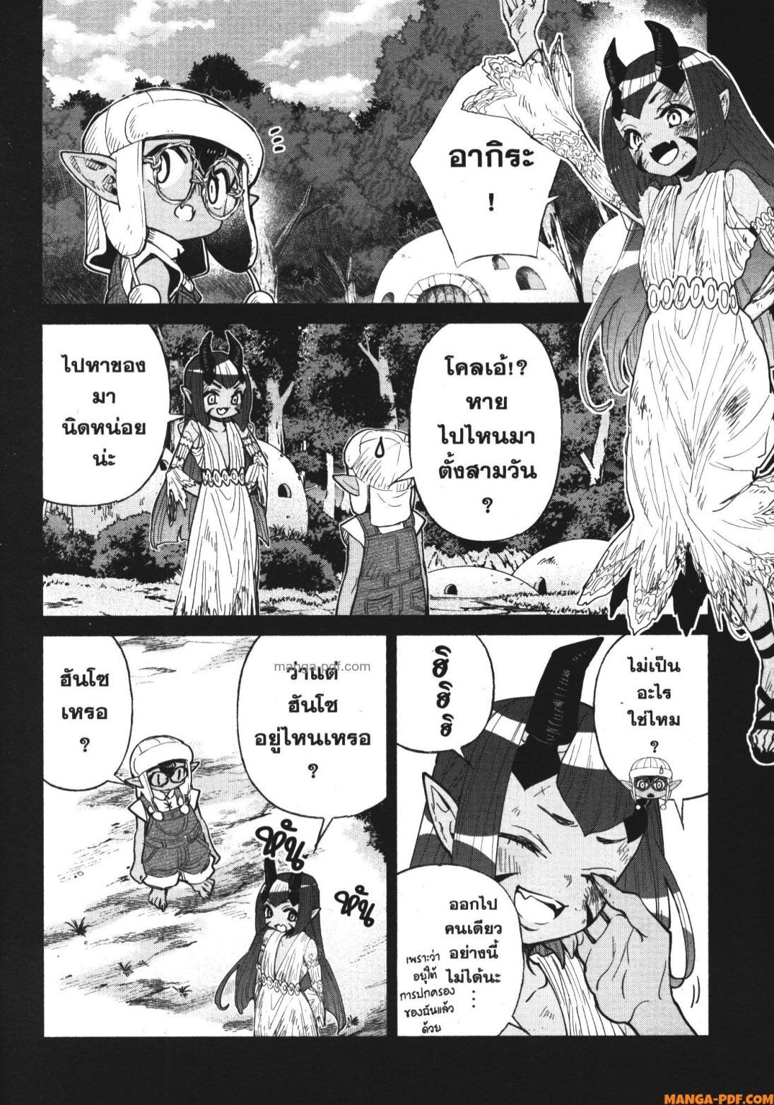 Manga-lc-com อ่านมังงะ อ่านการ์ตูน ออนไลน์ ฟรี Shokei Sareta Kenja wa Lich ni Tensei Shite Shinryaku Sensou wo Hajimeru ตอนที่ 1 2 3 4 5 6 7 8 9 10 11 12 13 14 ฟรี ไม่มีโฆษณา Manga-lc - อ่าน มังงะ อ่าน การ์ตูน ออนไลน์ อ่านมังงะ ฟรี