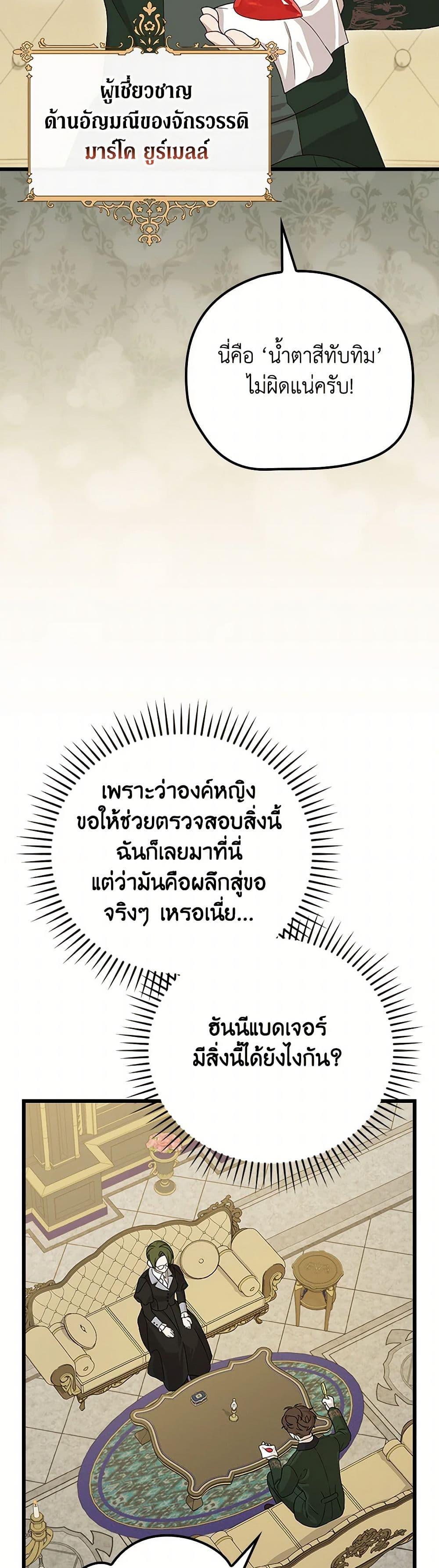 Manga-lc-com อ่านมังงะ อ่านการ์ตูน ออนไลน์ ฟรี I Was Just Having Fun With the Time Limit ตอนที่ 1 2 3 4 5 6 7 8 9 10 11 12 13 14 ฟรี ไม่มีโฆษณา Manga-lc - อ่าน มังงะ อ่าน การ์ตูน ออนไลน์ อ่านมังงะ ฟรี