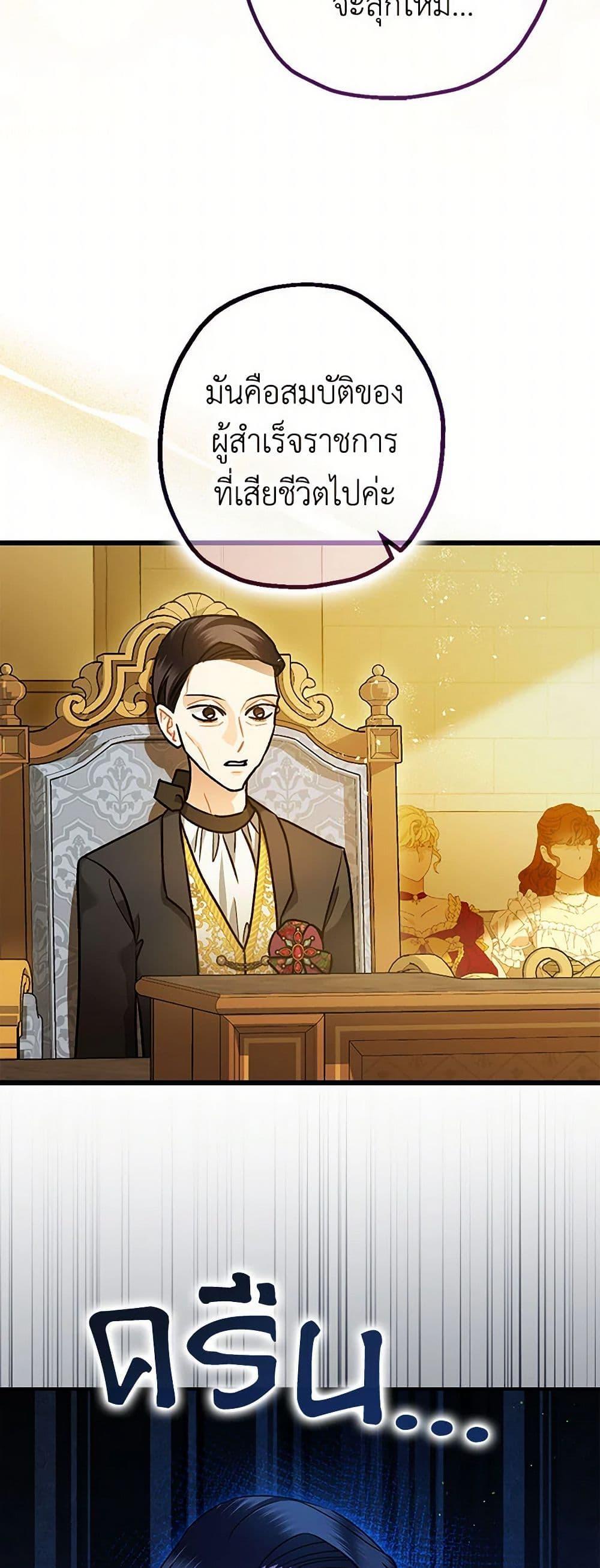 Manga-lc-com อ่านมังงะ อ่านการ์ตูน ออนไลน์ ฟรี The Tyrant’s Tranquilizer ตอนที่ 1 2 3 4 5 6 7 8 9 10 11 12 13 14 ฟรี ไม่มีโฆษณา Manga-lc - อ่าน มังงะ อ่าน การ์ตูน ออนไลน์ อ่านมังงะ ฟรี