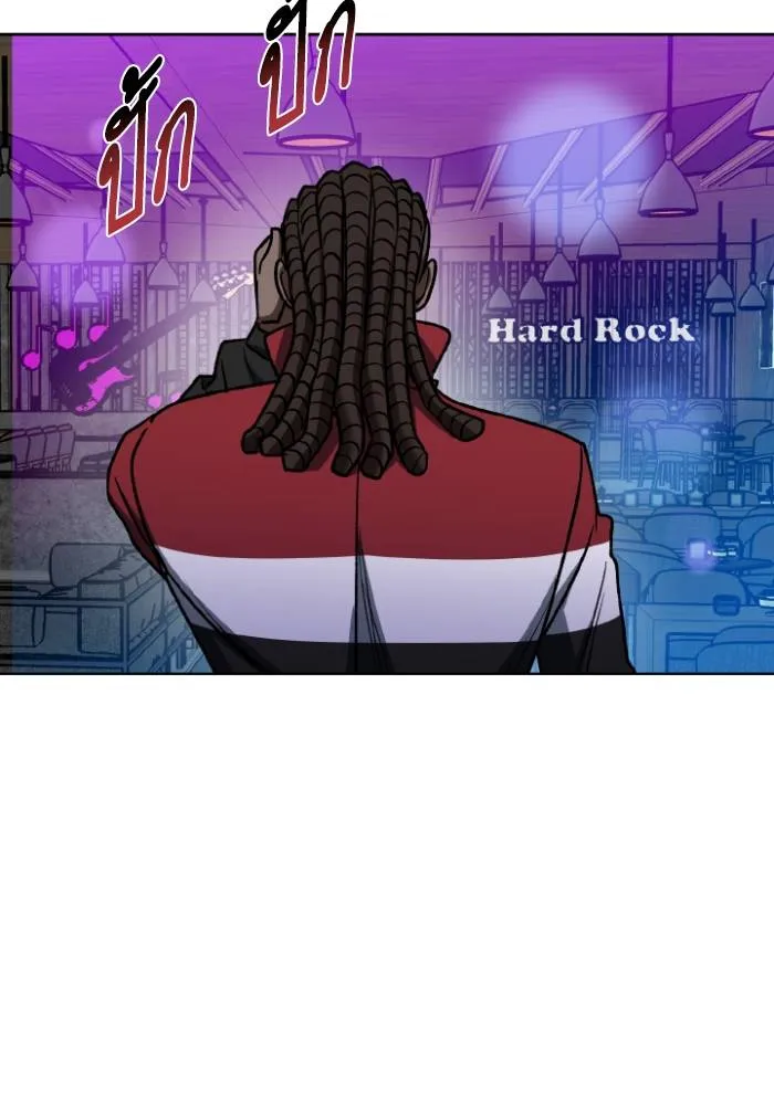 ราชาแห่งอ็อกทากอน ตอนที่ 109 รูปที่ 100